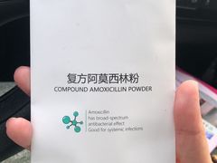 -天津前进宠物医院(前进道店)