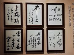 -胡雪岩故居