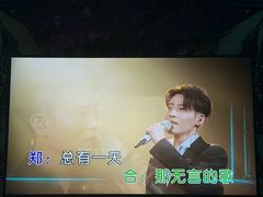 -INLOVE KTV(新天地店)