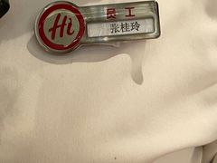 -海底捞火锅(长宁路龙之梦店)