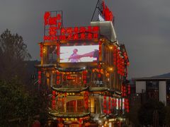 -印象鲵宴·张家界地标美食名片(溪布街店)