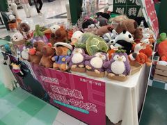 -凯德广场(学府店)