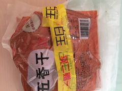 -超市发超市(学院路店)