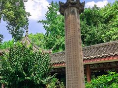 -成都武侯祠博物馆