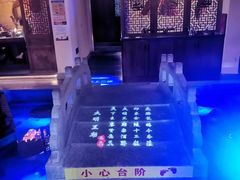 -应天大明王朝·南京菜(中山陵店)