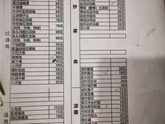 -老虎土菜馆·农家土菜