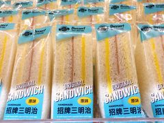 -罗莎蛋糕(建设路店)