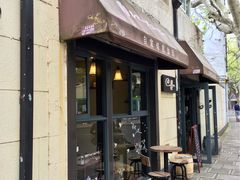 -RUMORS COFFEE ROASTERY鲁马滋咖啡(湖南路店)