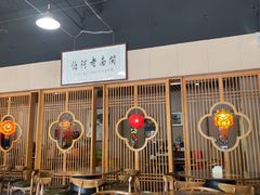 -老阿伯·闽南菜
