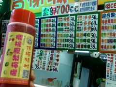 -香榭城现打鲜果汁(东大门福町总店)