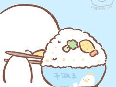 -林妈妈村·日式料理(宝山万达店)