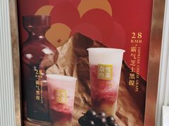 -奈雪的茶(中粮祥云小镇店)