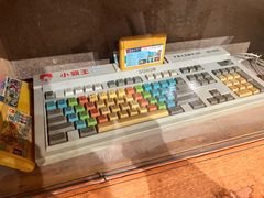 -嘉峪关城市博物馆