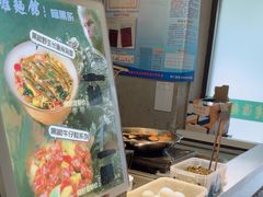 -飨府.老淮面馆.自营(清河路店)