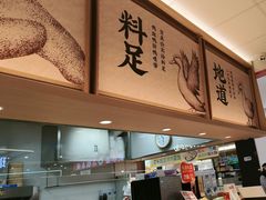 -回味鸭血粉丝汤(京新广场店)