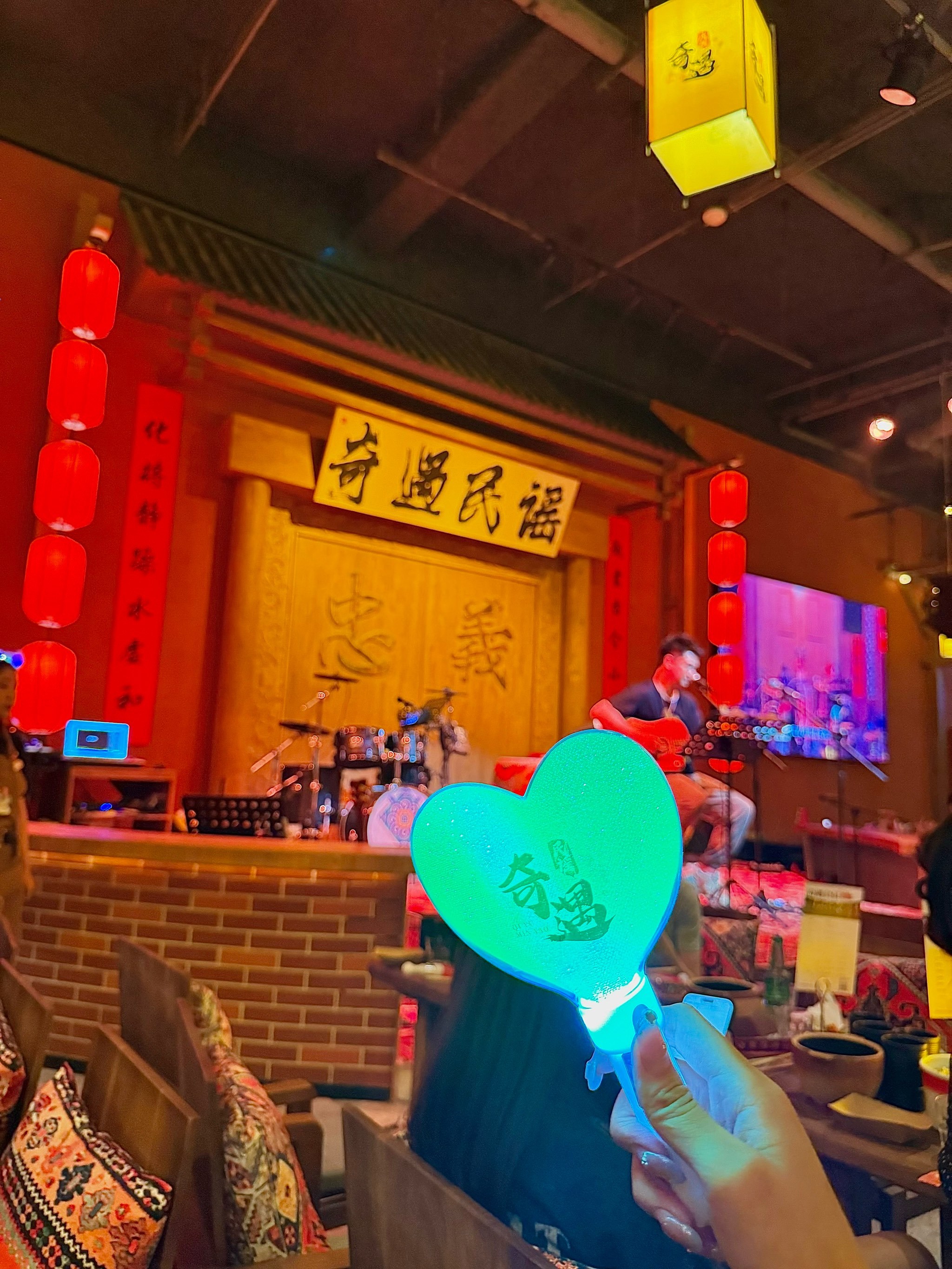 新开的!夜晚好去处!