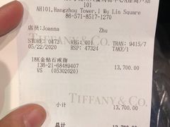 -Tiffany & Co.蒂芙尼
(杭州大厦店)