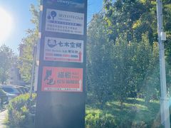 -北化机爱工场文化科技融合产业园