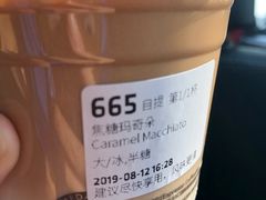 -瑞幸咖啡(长城大厦店)