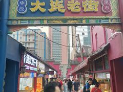 -李连贵酒家熏肉大饼(昆明街店)