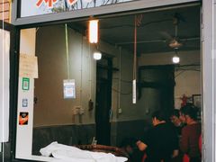 门面-邓氏兔头