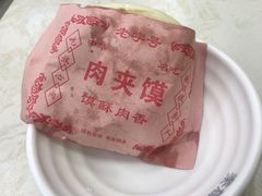 -秦一碗(蛇口店)