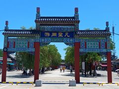 -洛阳白马寺