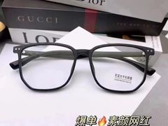 -爱视眸Eyeblling眼镜·依视路·蔡司镜片折扣店(百联南方商城购物中心)