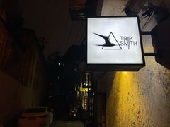 -TripSmith(余家巷店)