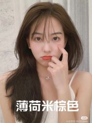 -LJOY丽锦造型·烫发染发