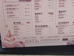 菜单-奈雪的茶(凯德新都心店)