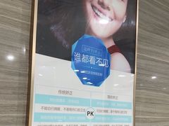 -上海仁爱医院口腔科 · 种植