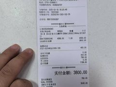 -百安居装修建材卖场(泰然店)