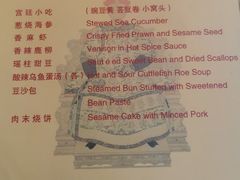-听鹂馆饭庄(颐和园店)