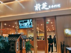 门面-蚝喜粤·广州味·茶楼点心(长隆店)