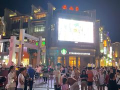 -东西巷