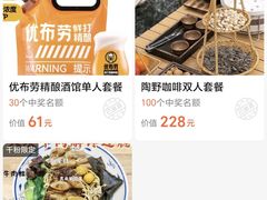 -陶野咖啡·面包披萨