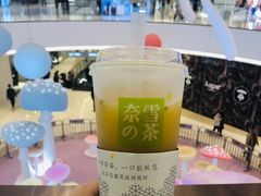 -奈雪的茶(石家庄万象城店)