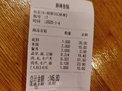 账单-拿渡·水煮鱼 麻辣香锅(西单大悦城店)