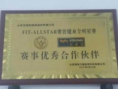 -健身管家(炫彩嘉轩店)