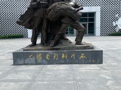 -上海电影博物馆