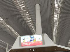 -广州白云国际机场-T2航站楼