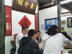 -吾介小籠館