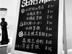 -Manner Coffee(芮欧百货店)