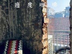 -边渡咖啡烘焙店(昙华林店)