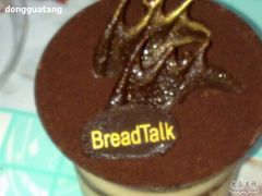 -BreadTalk面包新语·烘焙蛋糕(海珠丽影广场店)