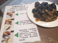 -老街坊餐吧