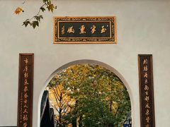 -南宋御街