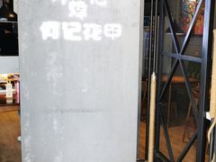 -何记花甲(印象城店)