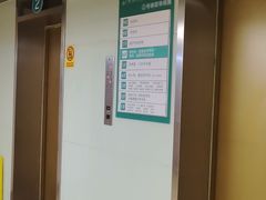 -广州仁爱天河医院